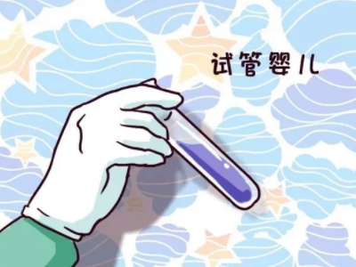 男性因素